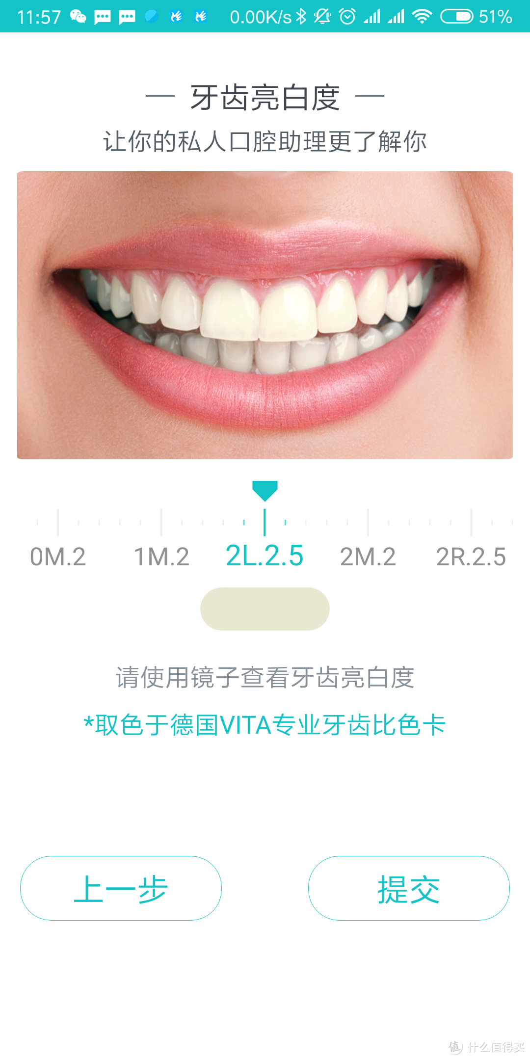 科技改变生活——Lebooo 力博得 FA·优漾 声波电动牙刷众测报告