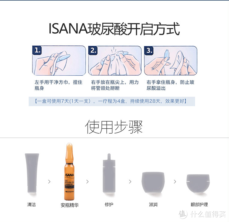 来自沙漠皮的秋冬神器