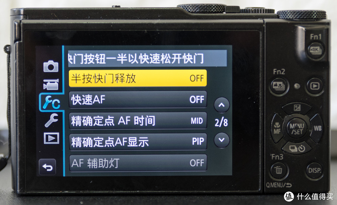 徕卡f1.4镜头，4K连拍&录像：Panasonic 松下 LX10 数码相机多图详测