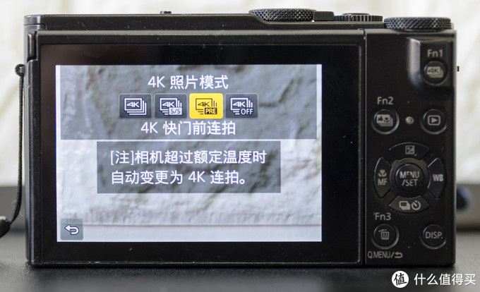 徕卡f1.4镜头，4K连拍&录像：Panasonic 松下 LX10 数码相机多图详测