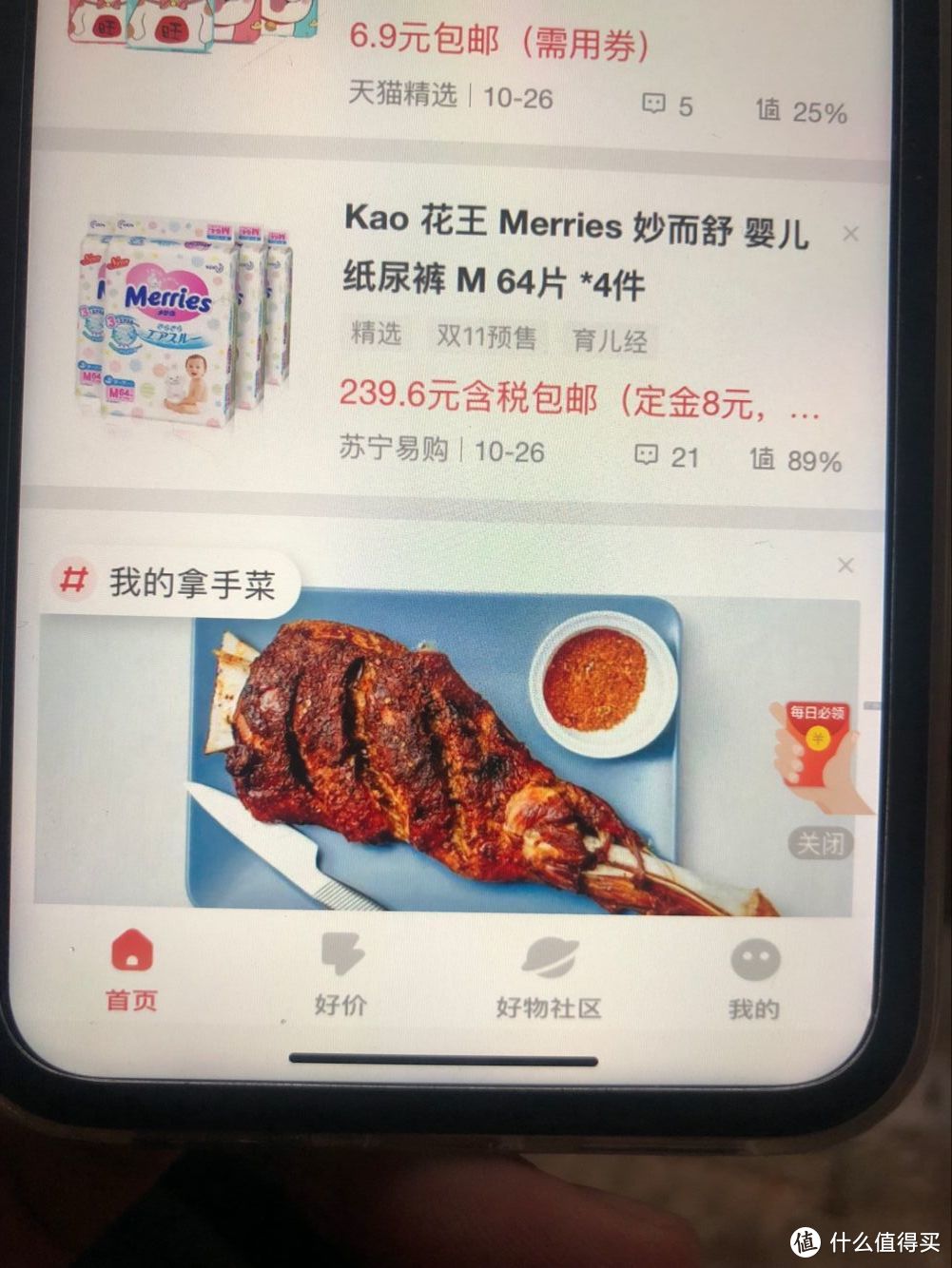 家里没矿一样可以买iPhone XR