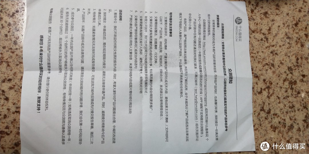 钢铁直男的人生中的第一片卫生巾——德国facelle 菲丝乐、日本进口花王护舒宝液体卫生巾对比测评