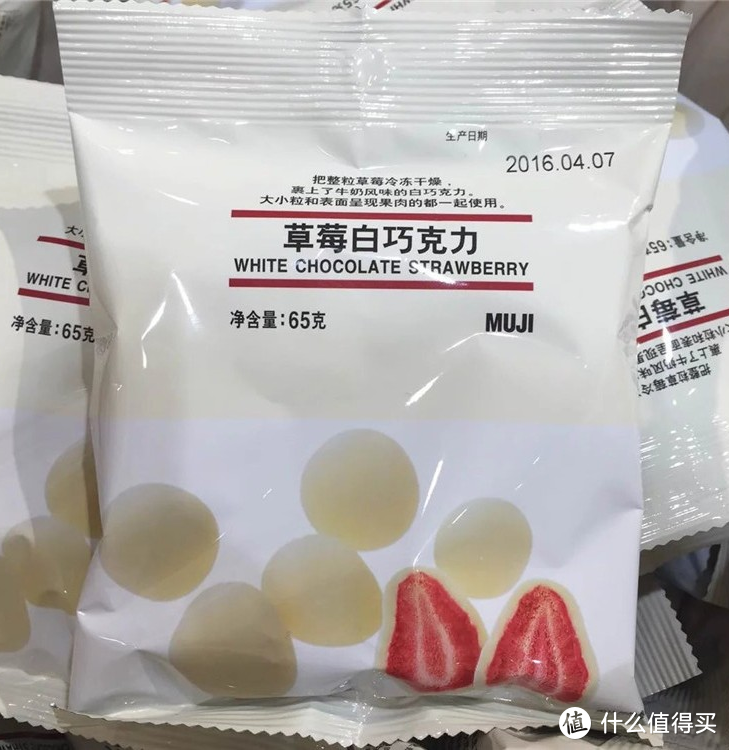 囤起来！这份绝对值得回购的零食清单你确定不收下吗？！