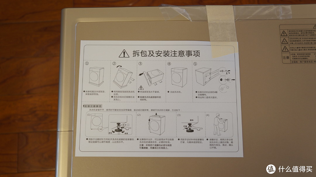 洗衣机种草！全新三洋576系列全自动滚筒洗衣机