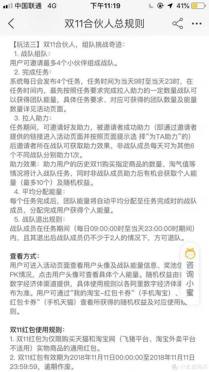 双11套路多？小意思，5招就破解！