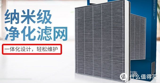 在中国，“酸臭”的净化器越来越多，为什么？