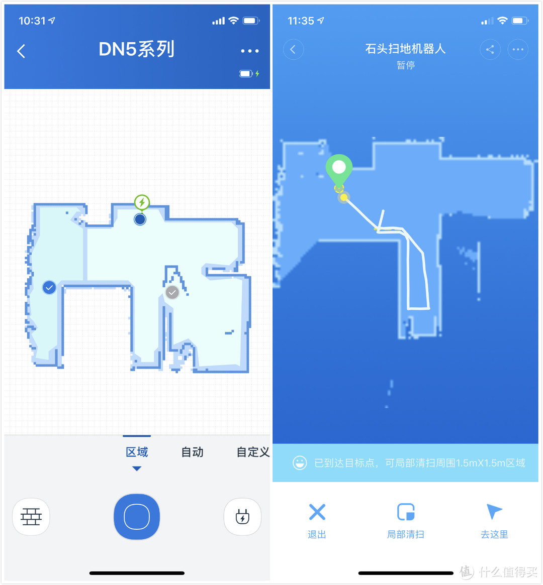 老牌VS新贵：科沃斯地宝DN55、石头扫地机器人S50对比评测