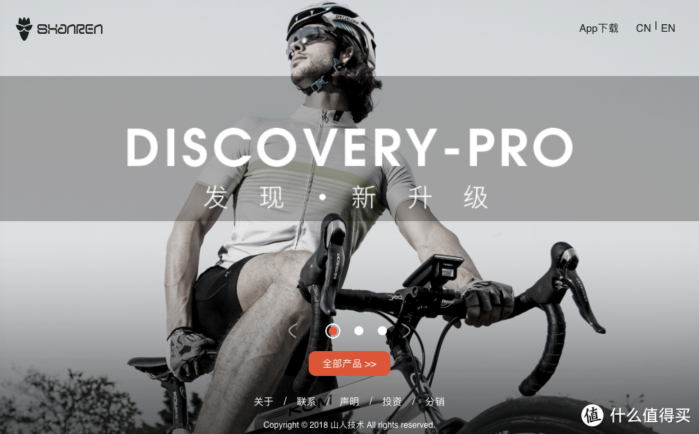 杀马特式码灯--山人discovery pro 码灯非专业评测