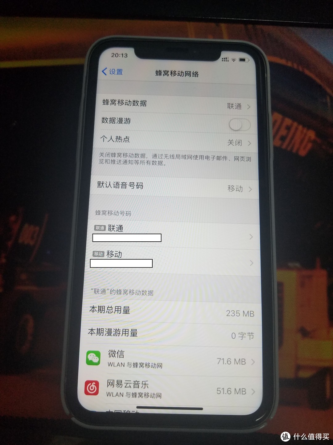 双卡设置界面，不是很直观。