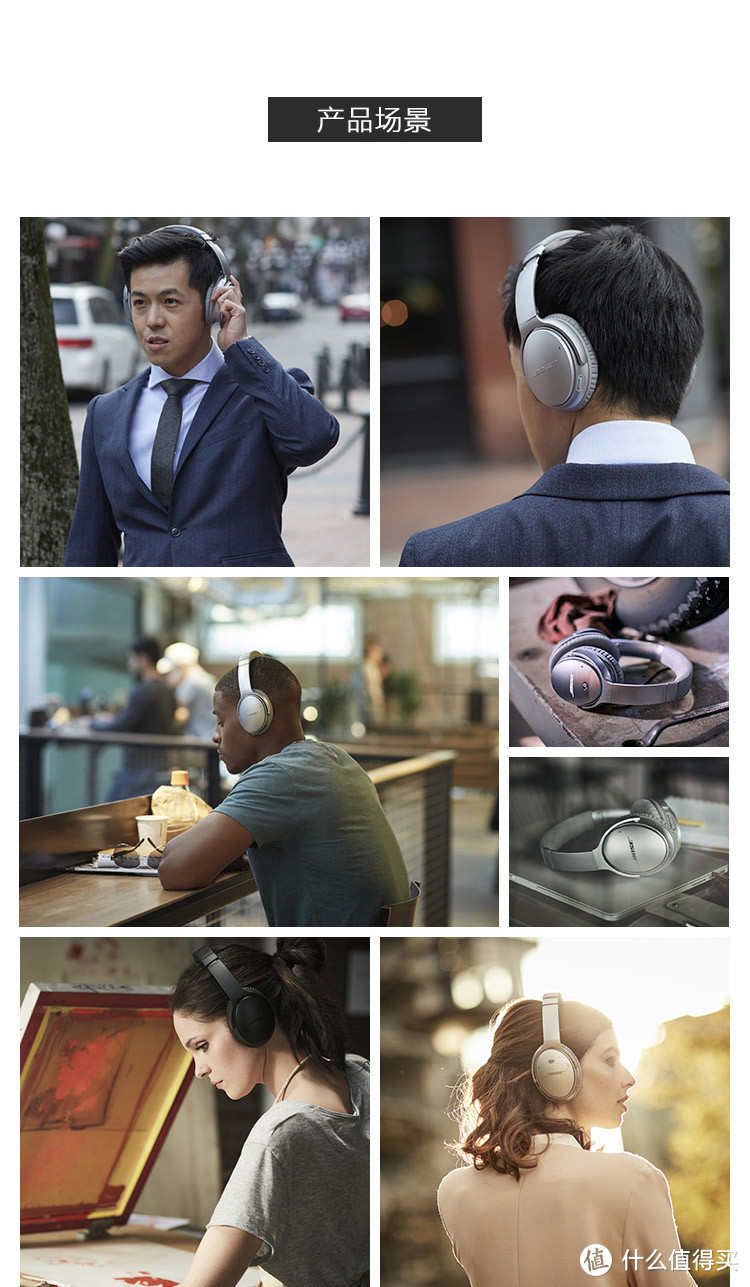 清静全胜欲界天，逍遥不减地行仙，BOSE QC35II入手体验