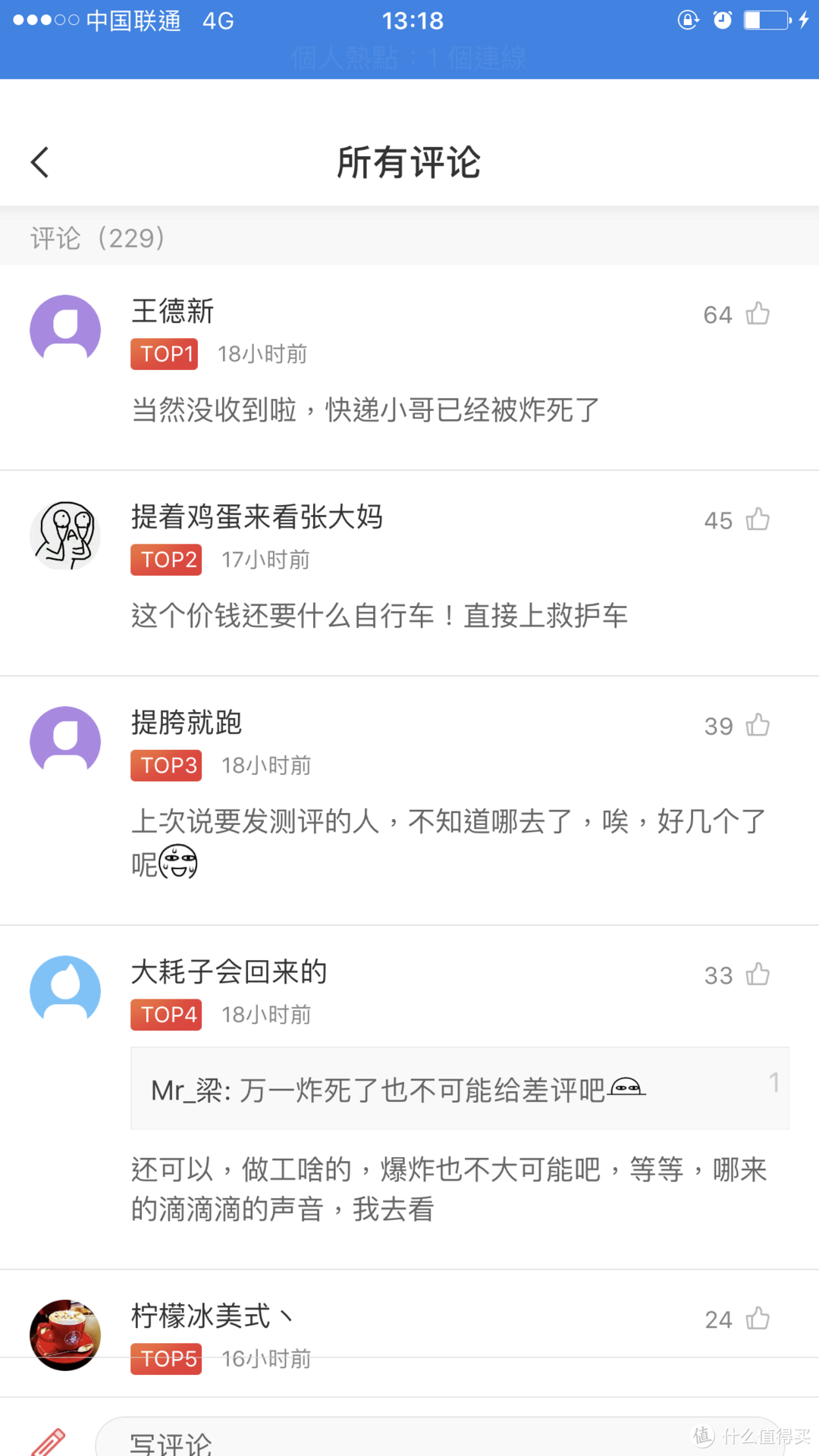 19包邮买个“雷”？GUSGU 古尚古移动电源简测