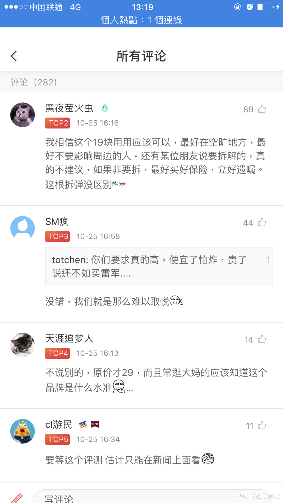 19包邮买个“雷”？GUSGU 古尚古移动电源简测