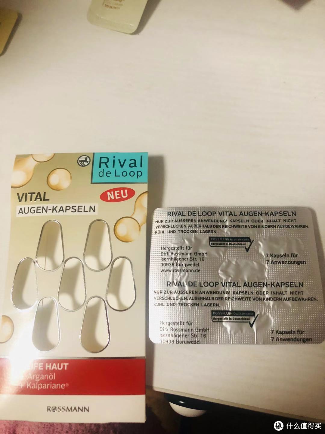 德国Rival de Loop眼部精华原液胶囊试用