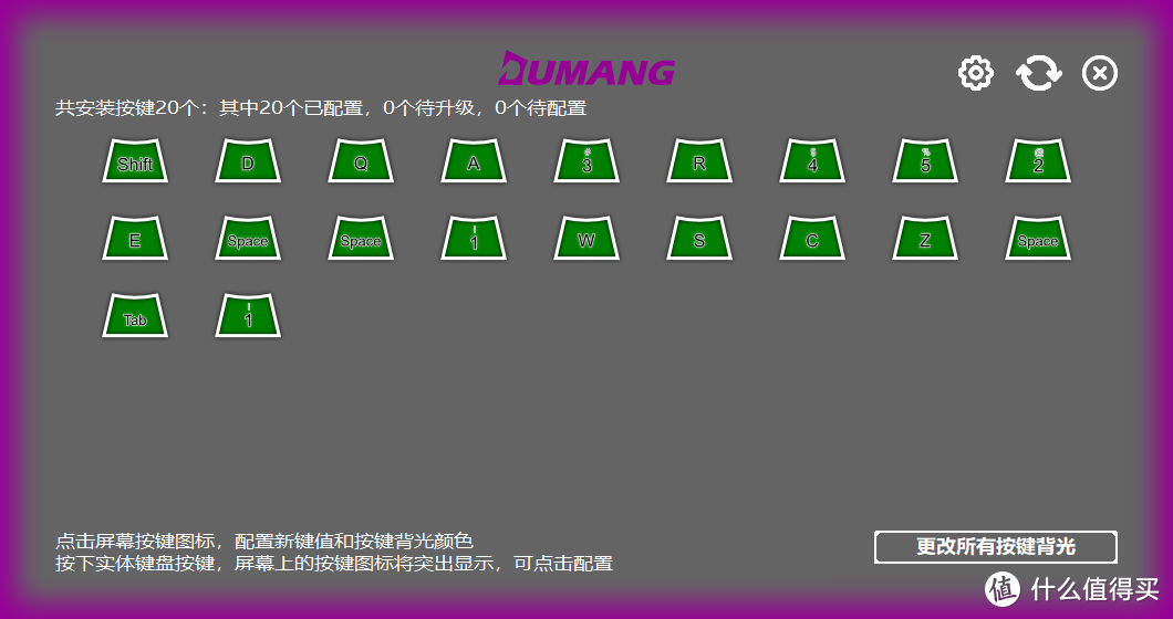 哇，是黑科技！DUMANG毒蟒DK6自定义机械键盘开箱动手玩