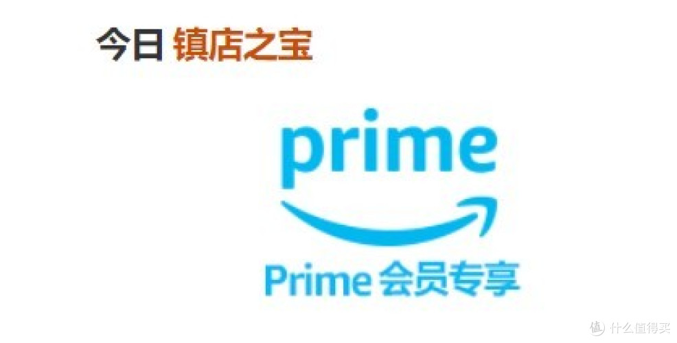 【每日话疗】腾讯视频VIP+亚马逊Prime=6折会