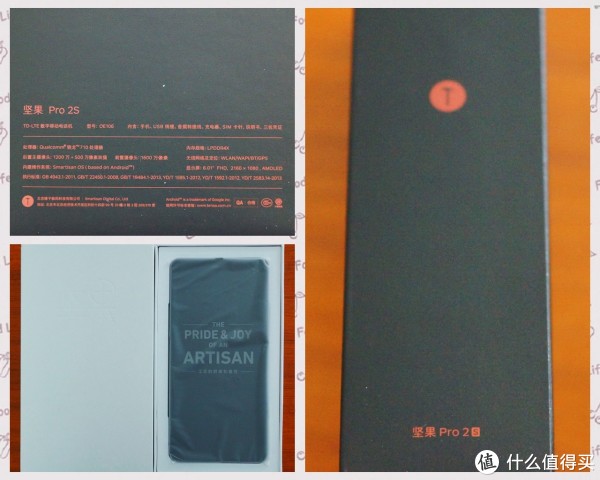感觉包装是家族设计……