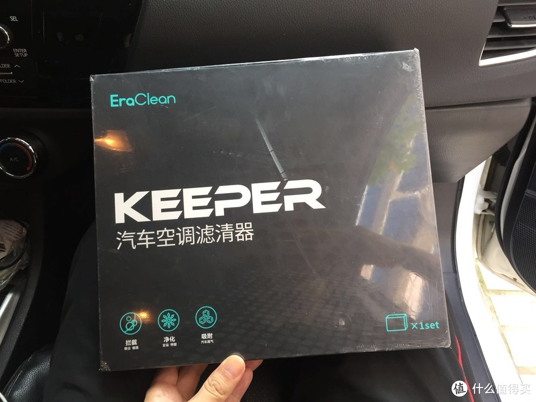 EraClean Keeper 汽车空调滤清器