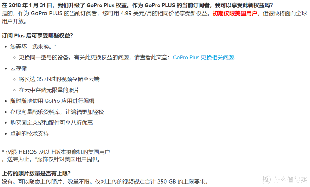 持有gopro5 以及更高版本gopro的plus用户可以在出现任何问题时，通过支付手续费更换同款gopro，每12个月有两次机会