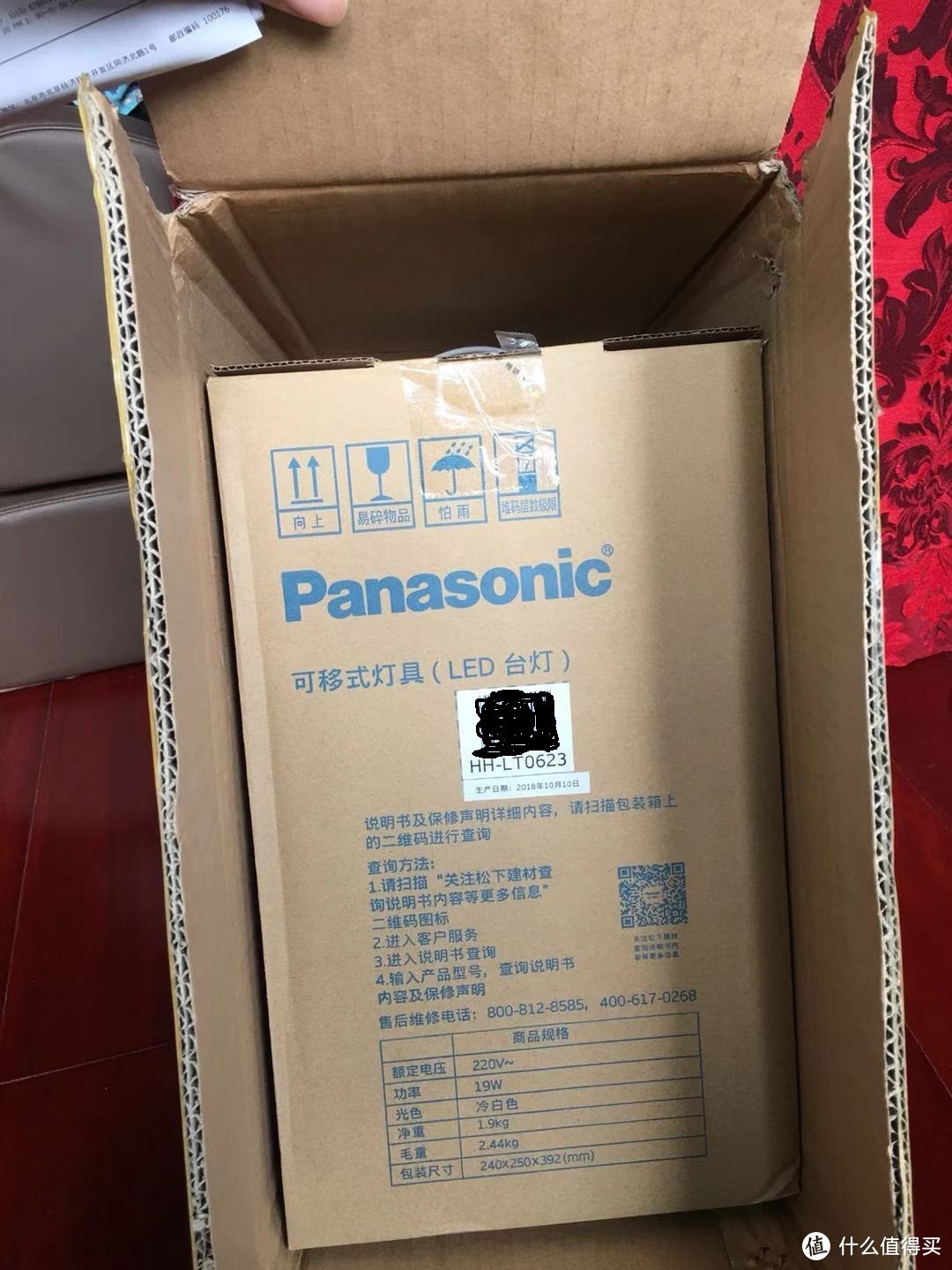 人生第一次拼多多—Panasonic 松下 HHLT0623 致皓系列台灯 简单开箱