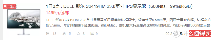 游戏办公影音一个都不能少,双11显示器显示器选购这篇值得一看