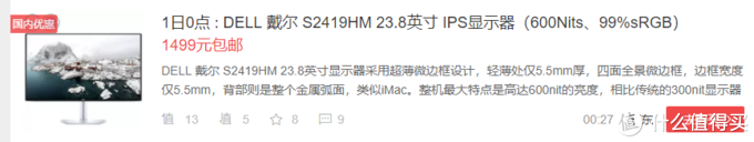 游戏办公影音一个都不能少,双11显示器显示器选购这篇值得一看