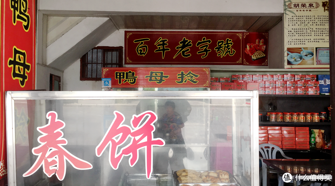 潮汕小食：吃的不只是风味—潮州篇
