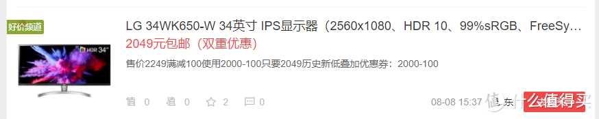 游戏办公影音一个都不能少,双11显示器显示器选购这篇值得一看