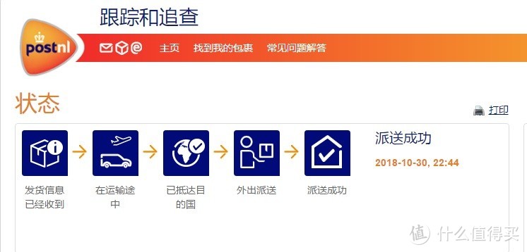 德国W家就像国内普通购物网站一样使用