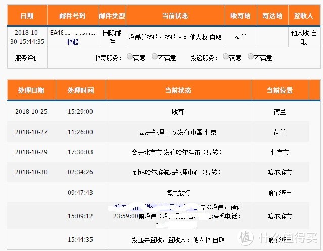 德国W家就像国内普通购物网站一样使用