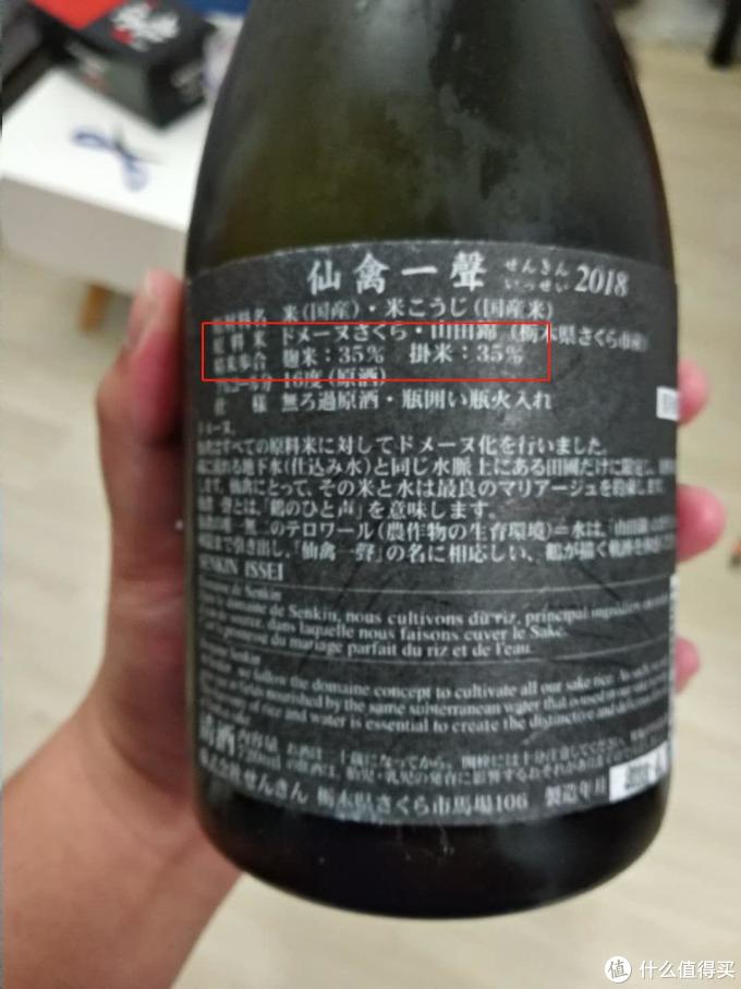 还在免税店买獭祭 在东京这些地方买对的清酒才是王道 附清酒入门指南 酒类 什么值得买