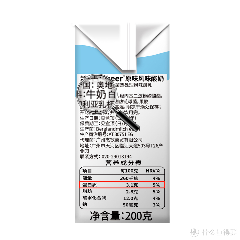 酸奶和酸奶饮料是一回事吗？好的酸奶怎么选？