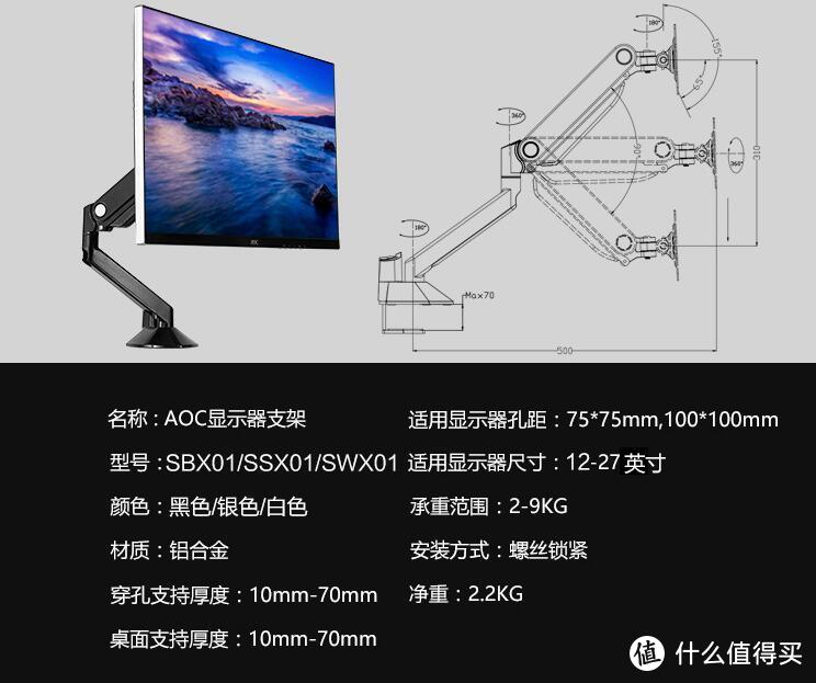 值得入手的六款显示器支架推荐