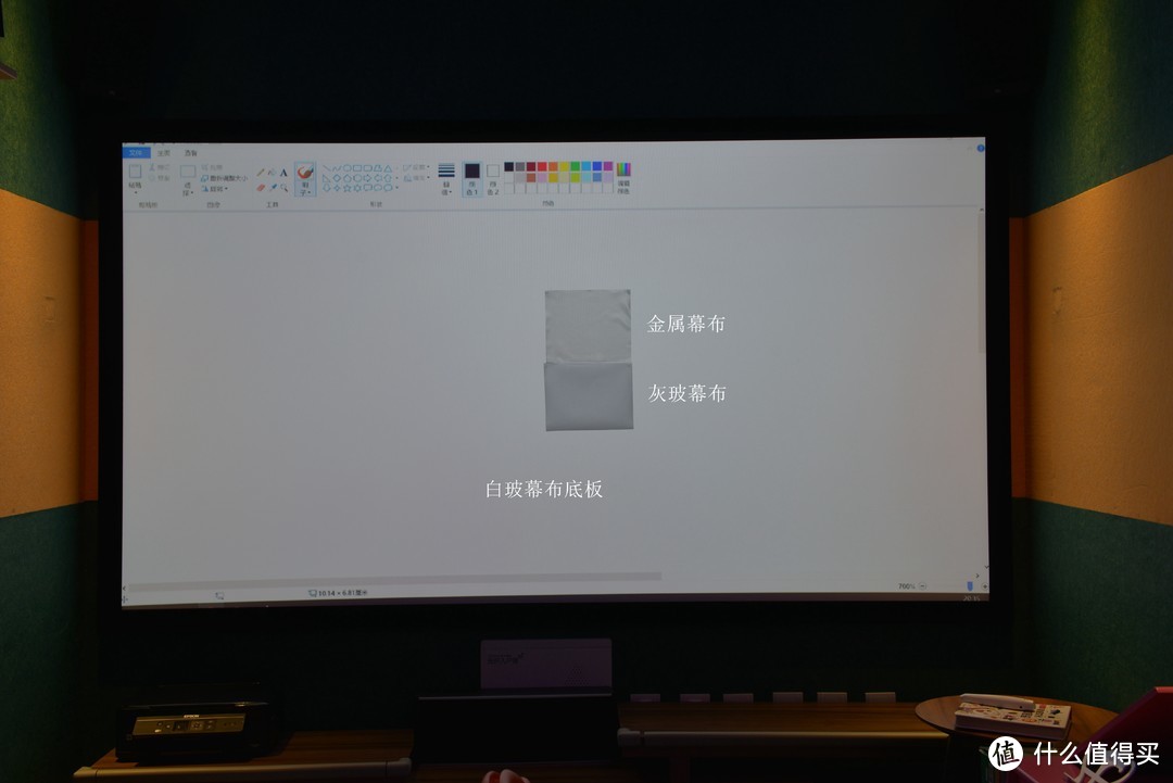 你还在用白墙看电影吗？常见的入门级幕布究竟如何选择？