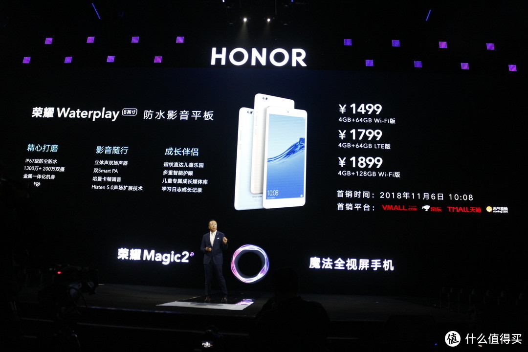 Honor 荣耀发布 Magic 2 智能手机，魔法全视滑屏+麒麟980、全新AI系统