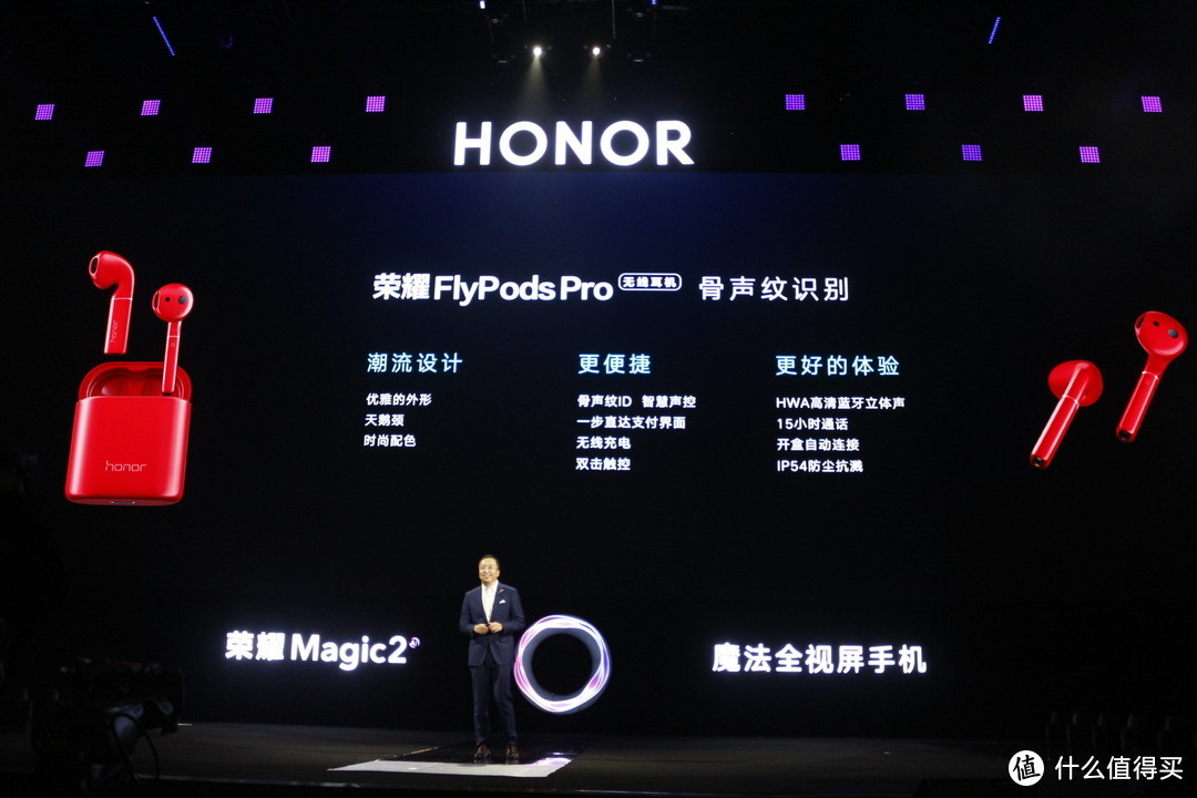 Honor 荣耀发布 Magic 2 智能手机，魔法全视滑屏+麒麟980、全新AI系统