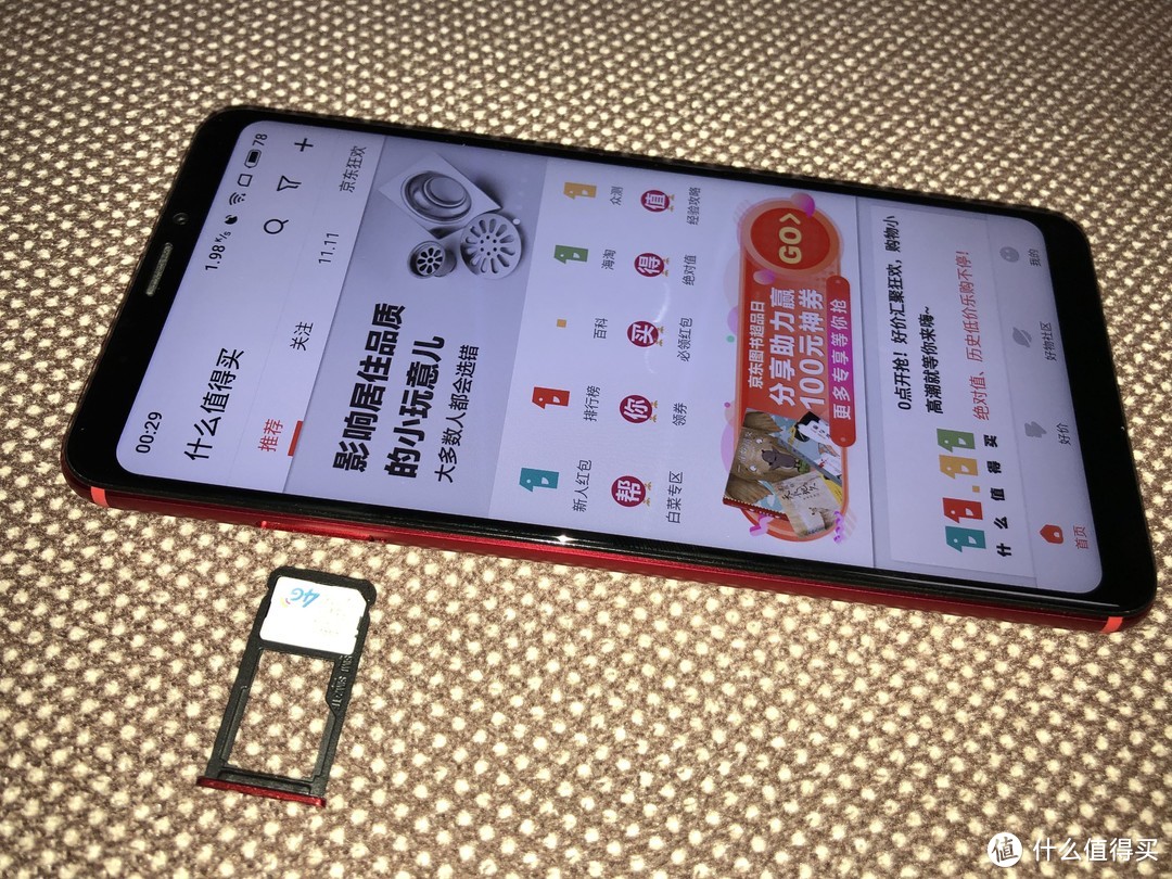 Nano SIM和micro SD二合一金属卡托