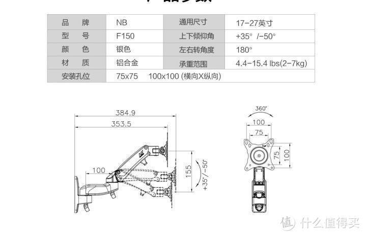 值得入手的六款显示器支架推荐