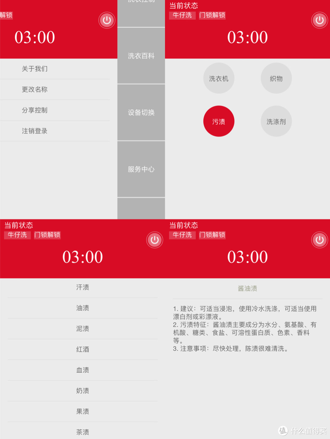 洗衣机种草！全新三洋576系列全自动滚筒洗衣机