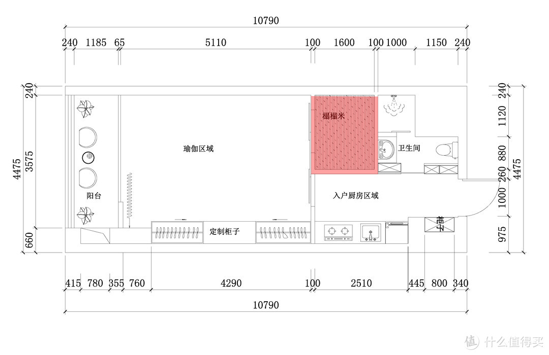 生活模式or工作模式，一拉一闭完美切换