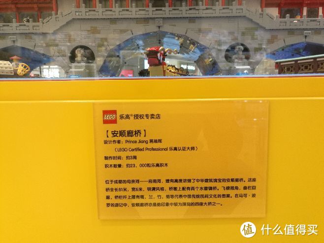 成都乐高新店探店之旅