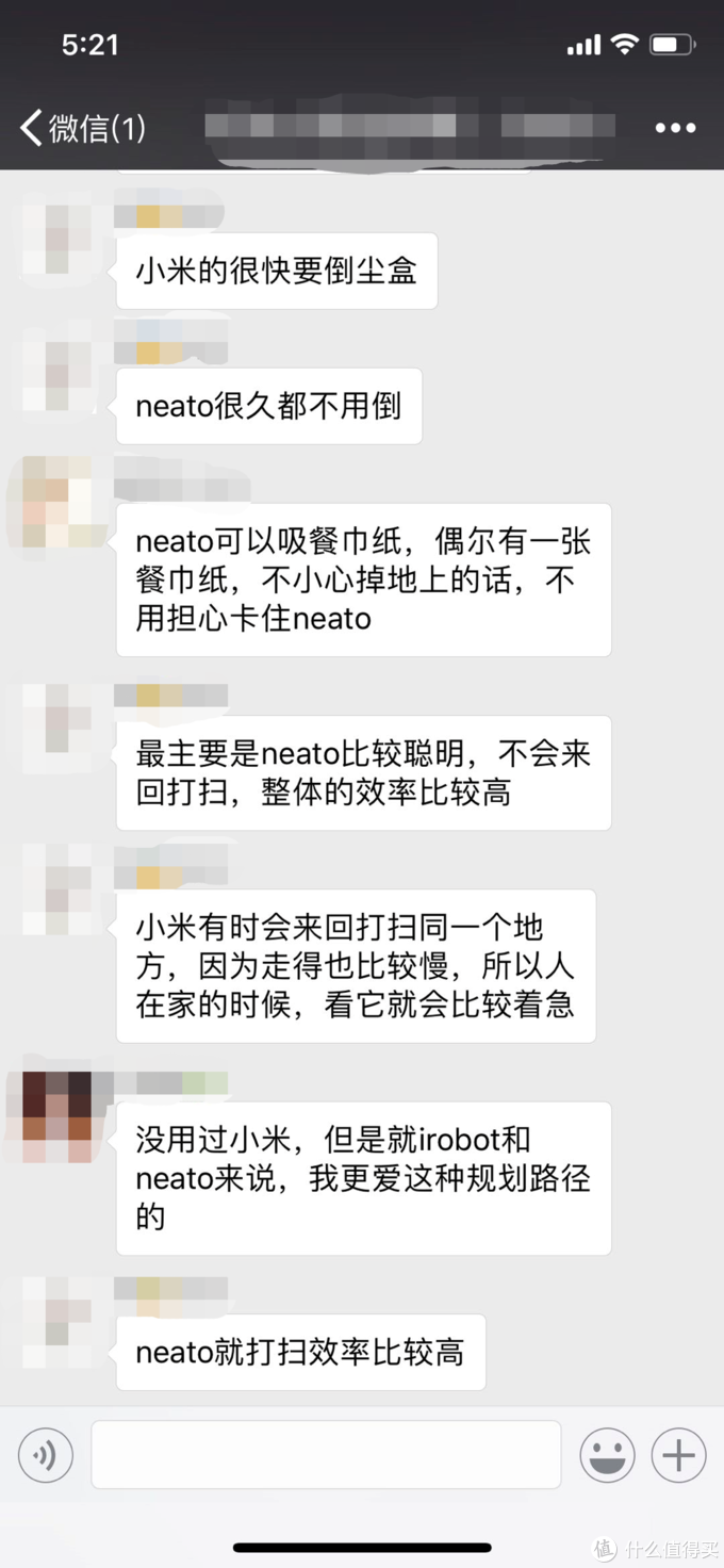 我要是看着扫地机器人来回乱跑一定会抓狂吧