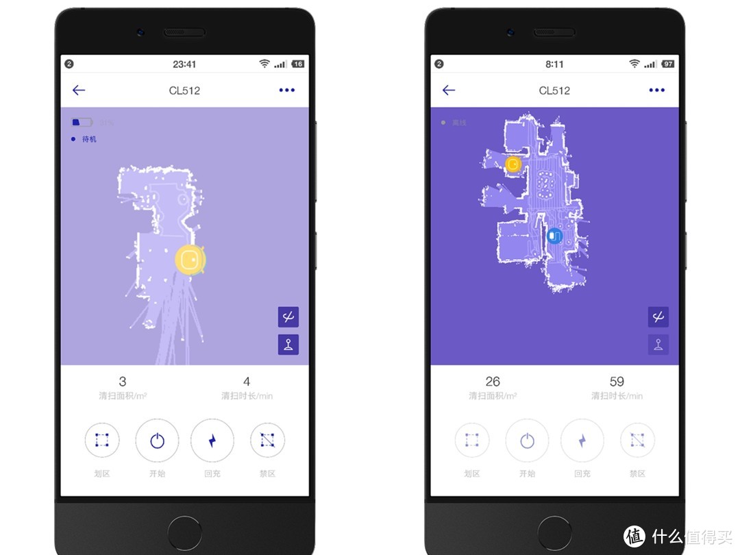 除了颜值，还是一款会自我计算的扫地机器人——科语小黑匣扫地机器人评测