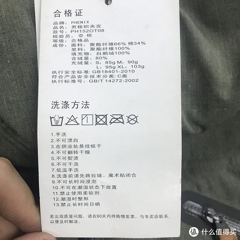 自成一派的户外时尚— phenix运动休闲服