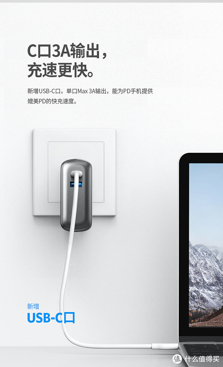 超级充升级版新品浅析：ANKER 充电宝+充电器二合一 移动电源 10000mAh 炫黑色