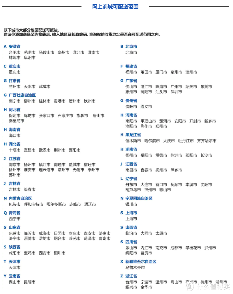 本地没有宜家的痛已成过去，借着149个城市电商的东风，盘点宜家那些终极好物！