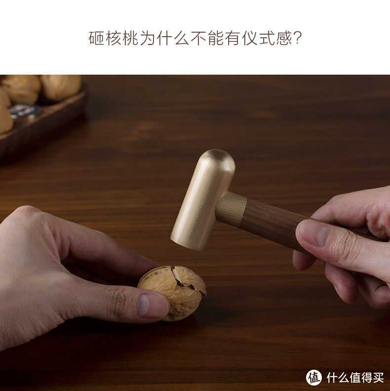 给生活添一点趣味——铜师傅小物开箱