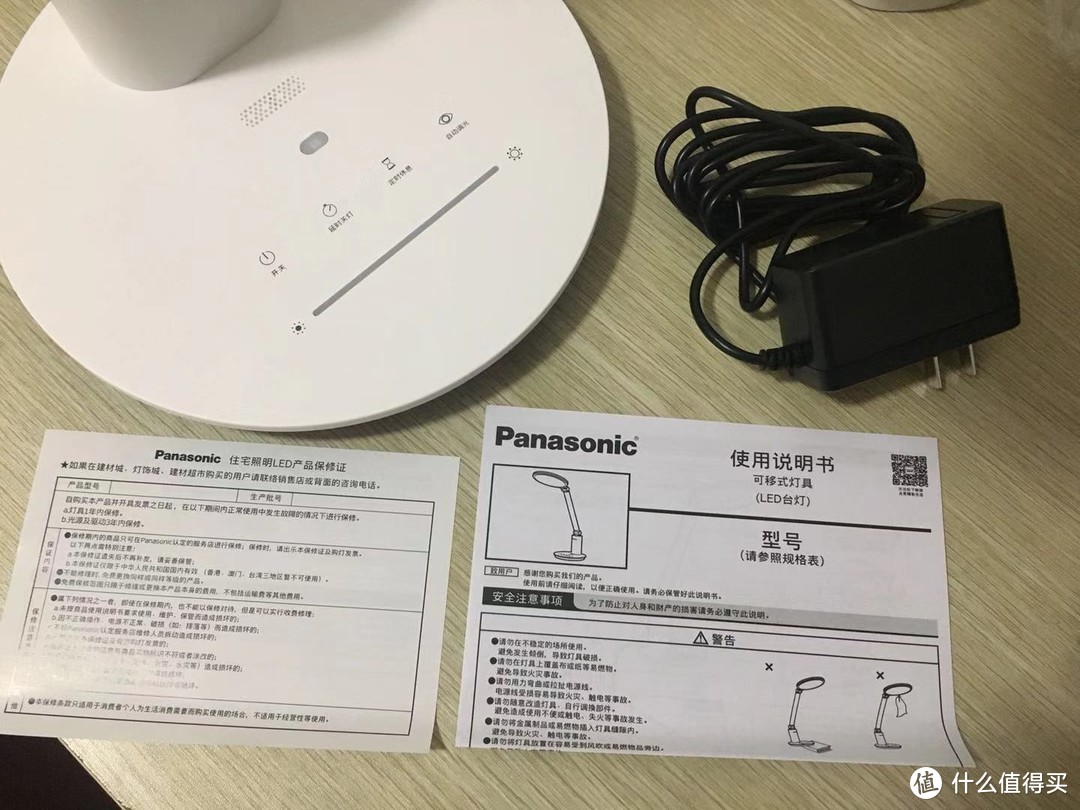 松下 HH-LT0623 可移式灯具 入坑开箱