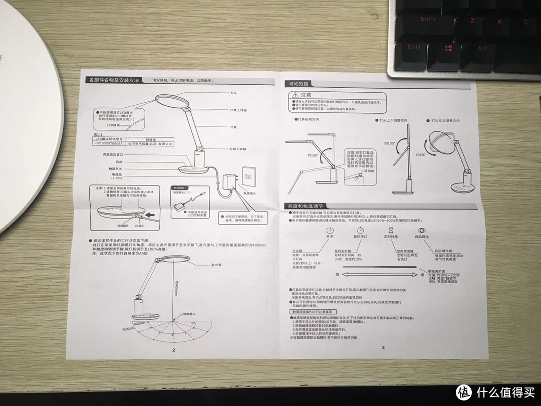 松下 HH-LT0623 可移式灯具 入坑开箱