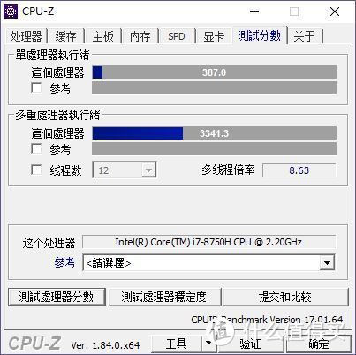 全新轻薄系列外星人 Alienware m15星云红首发开箱评测