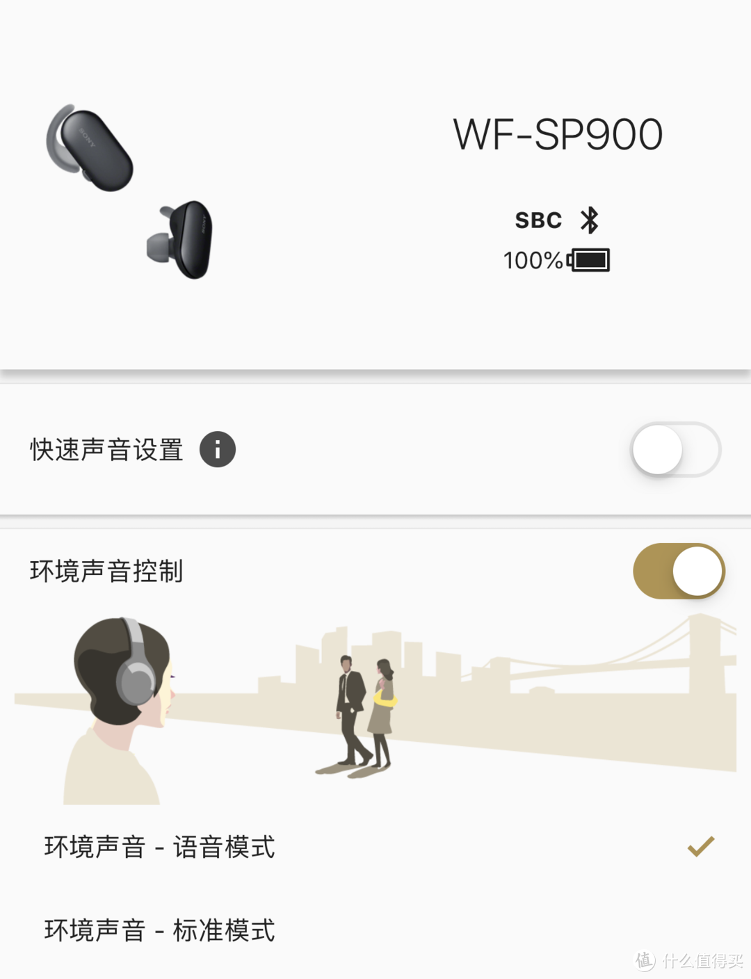 进击的索尼君！Sony WF-SP900真无线防水耳机体验